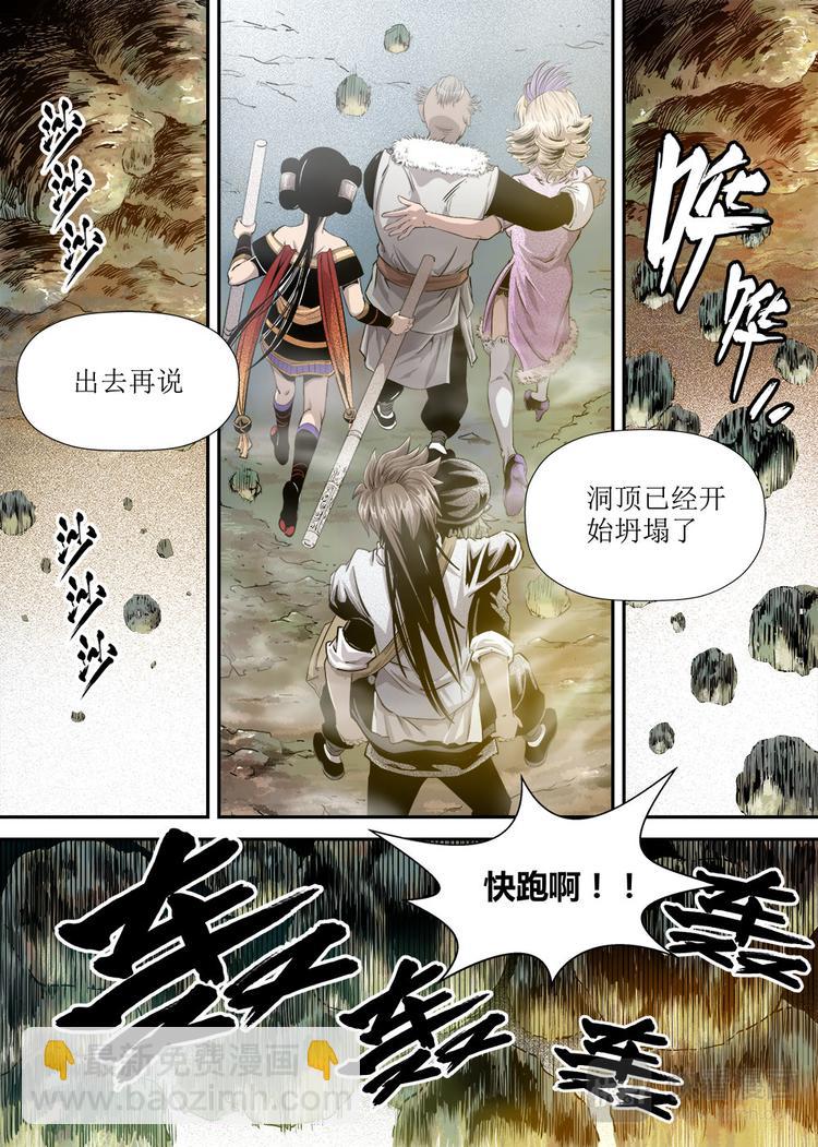 第20话 1-第65话