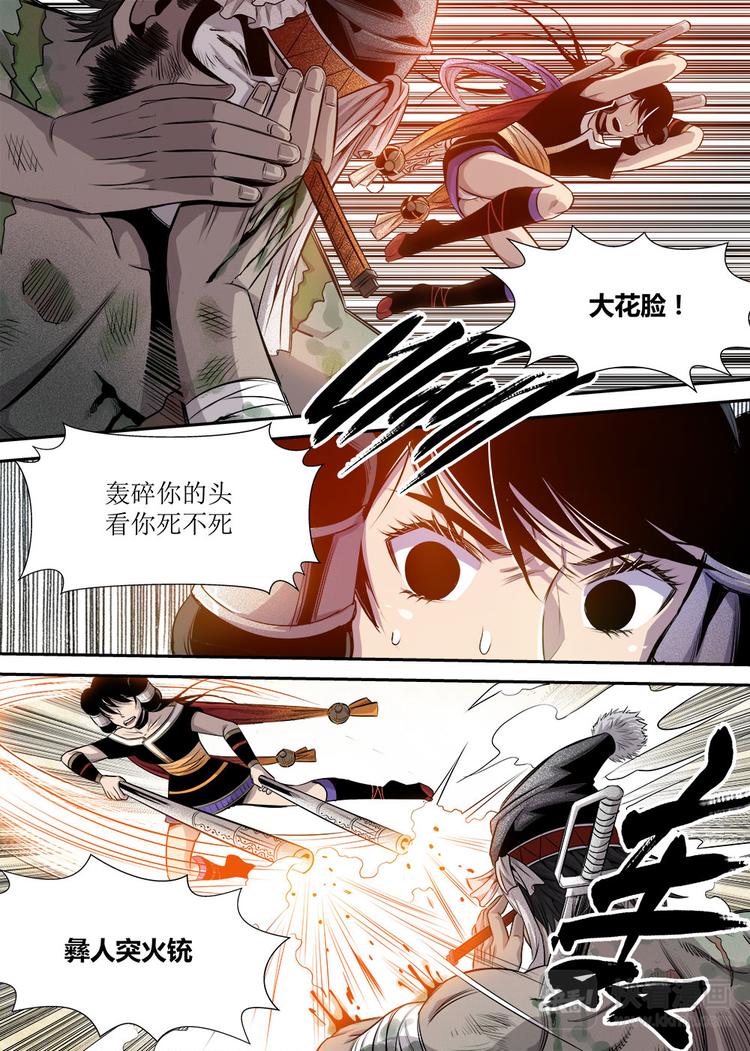 第20话 1-第65话