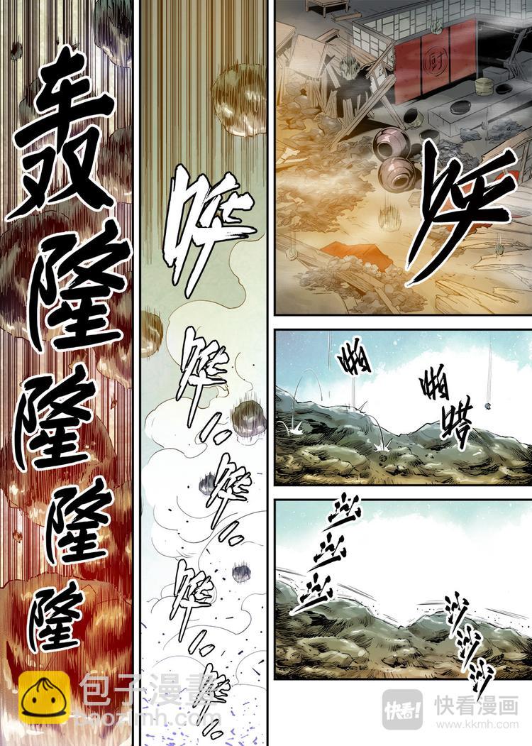 第20话 1-第65话