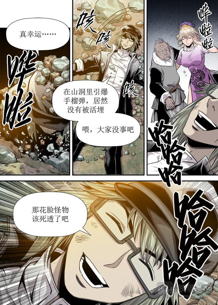 第20话 1-第65话