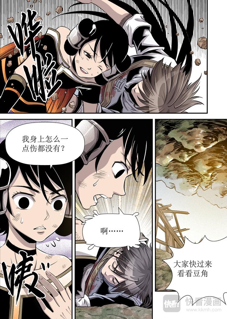第20话 1-第65话