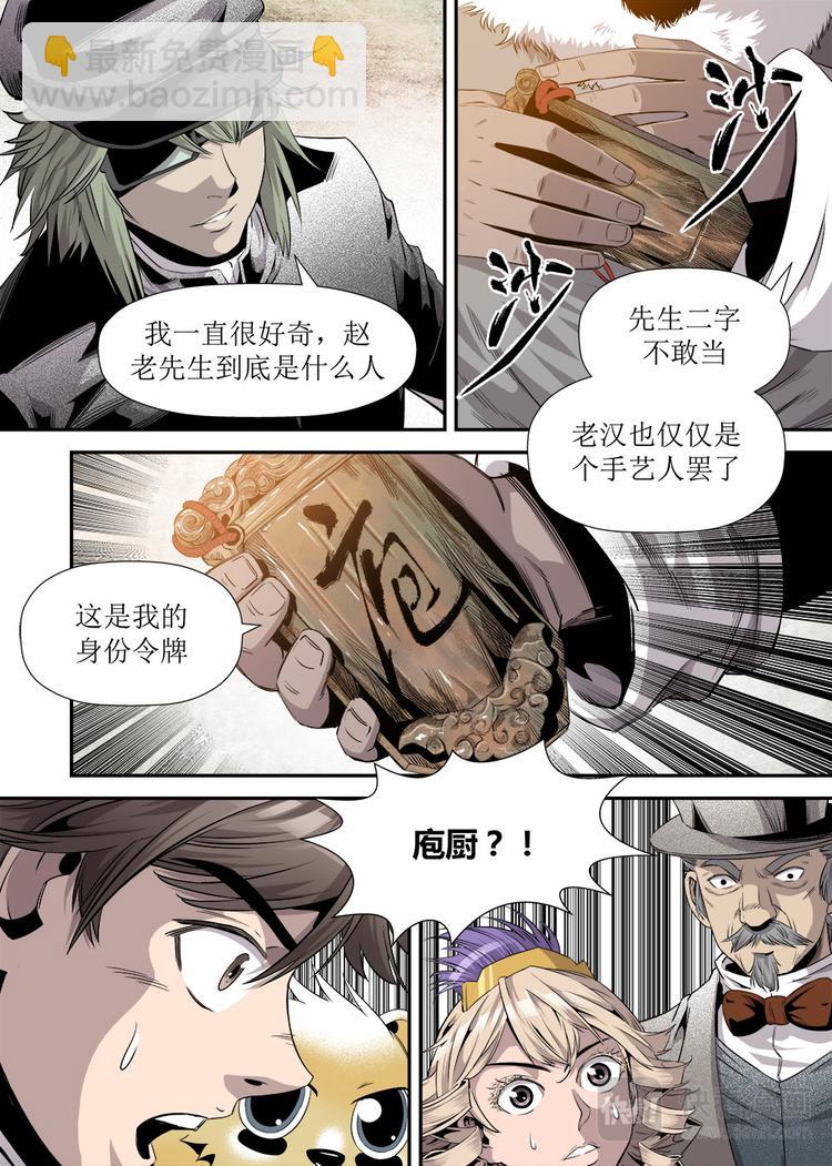 第21话 2-第69话