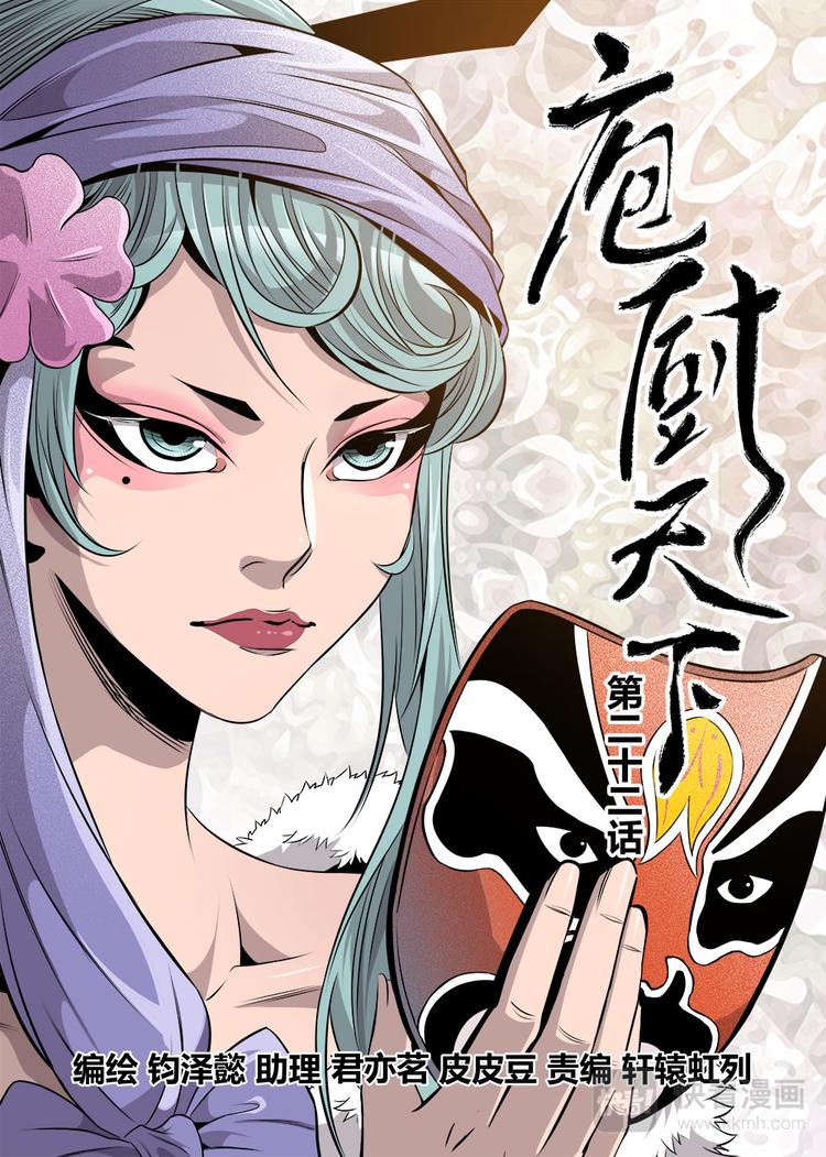 第22话 1-第71话
