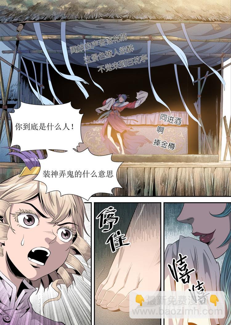 第22话 1-第71话