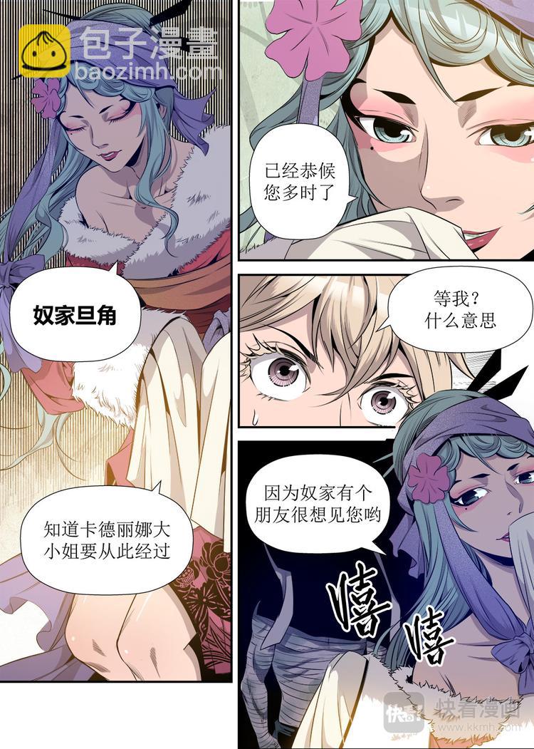 第22话 1-第71话