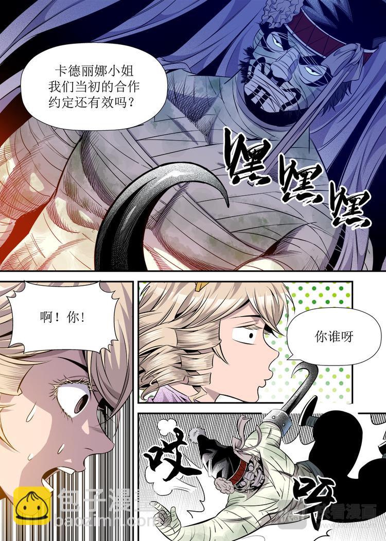 第22话 1-第71话