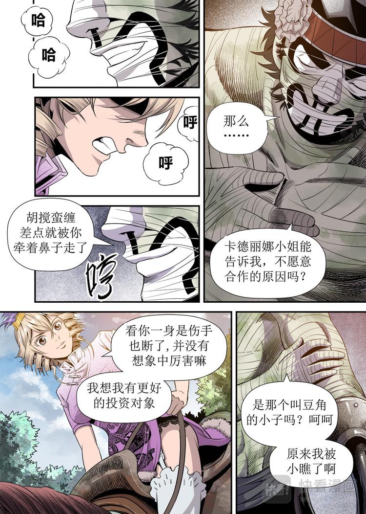 第22话 1-第71话