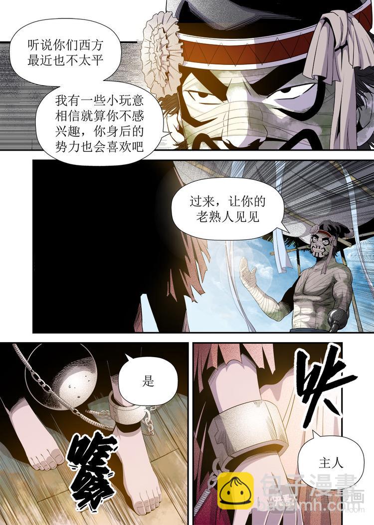 第22话 1-第71话