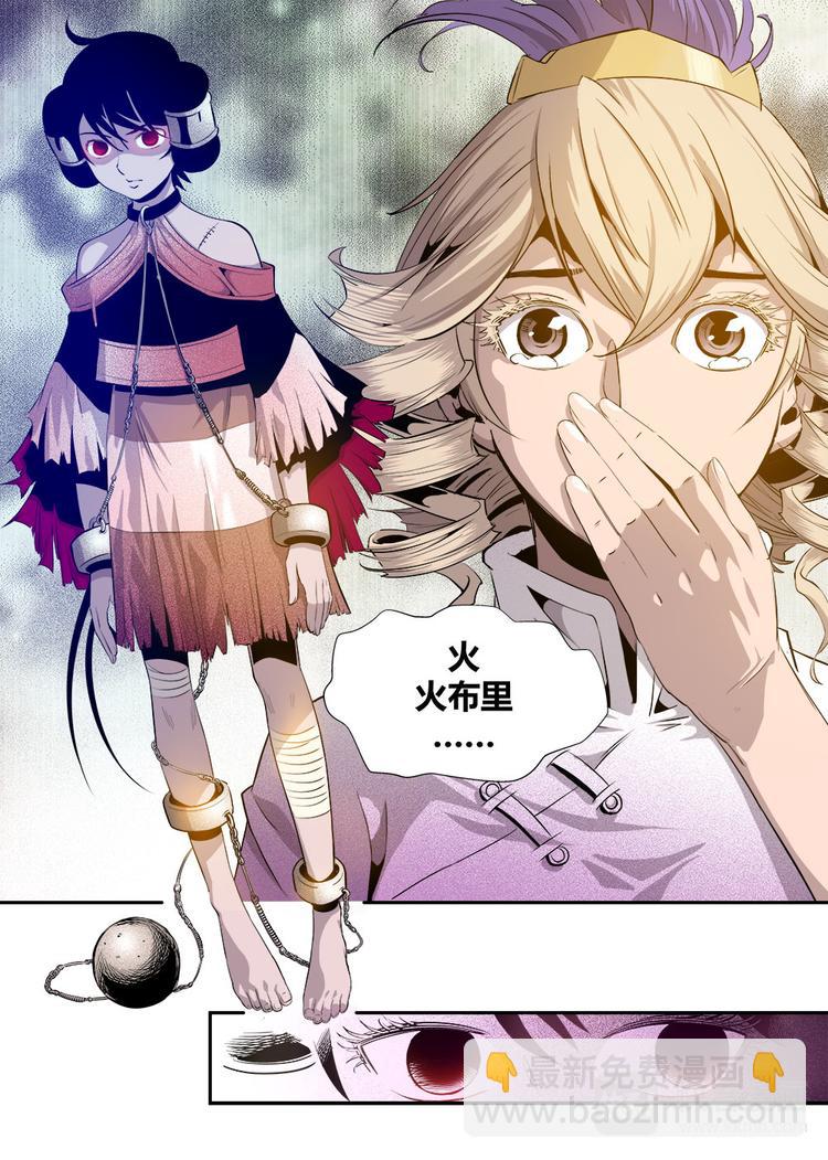 第22话 1-第71话
