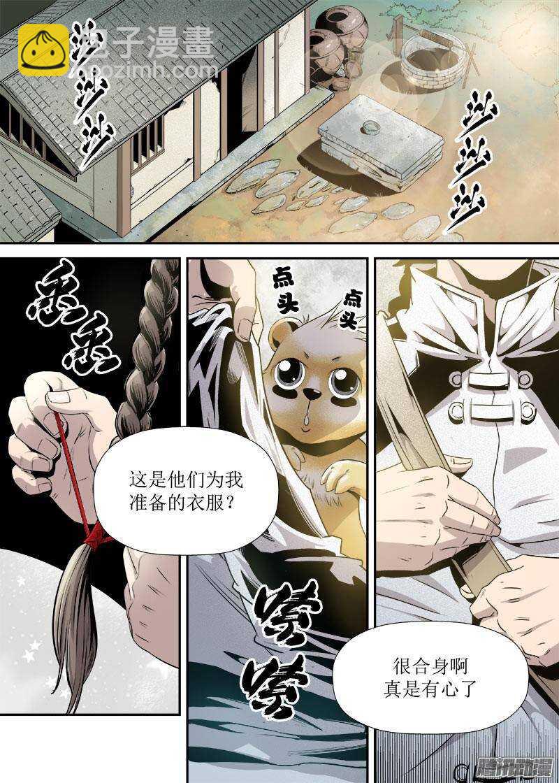 第22话 3-第73话