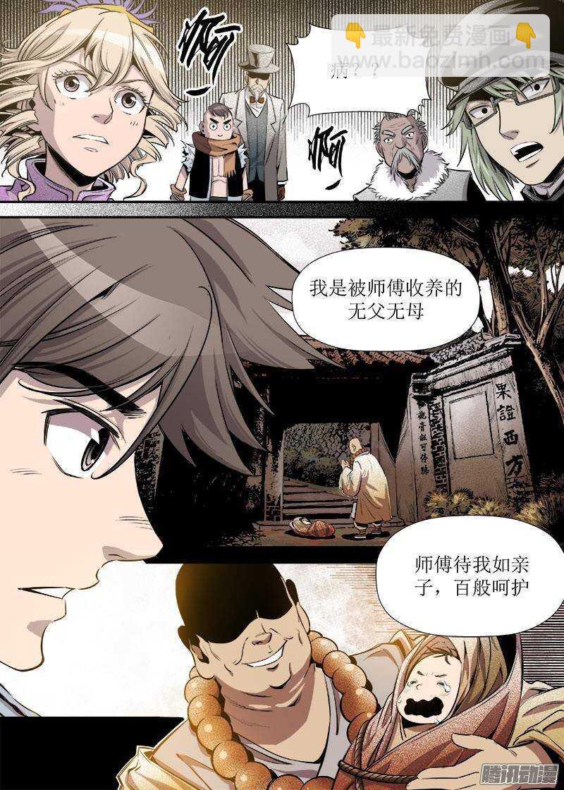 第22话 3-第73话