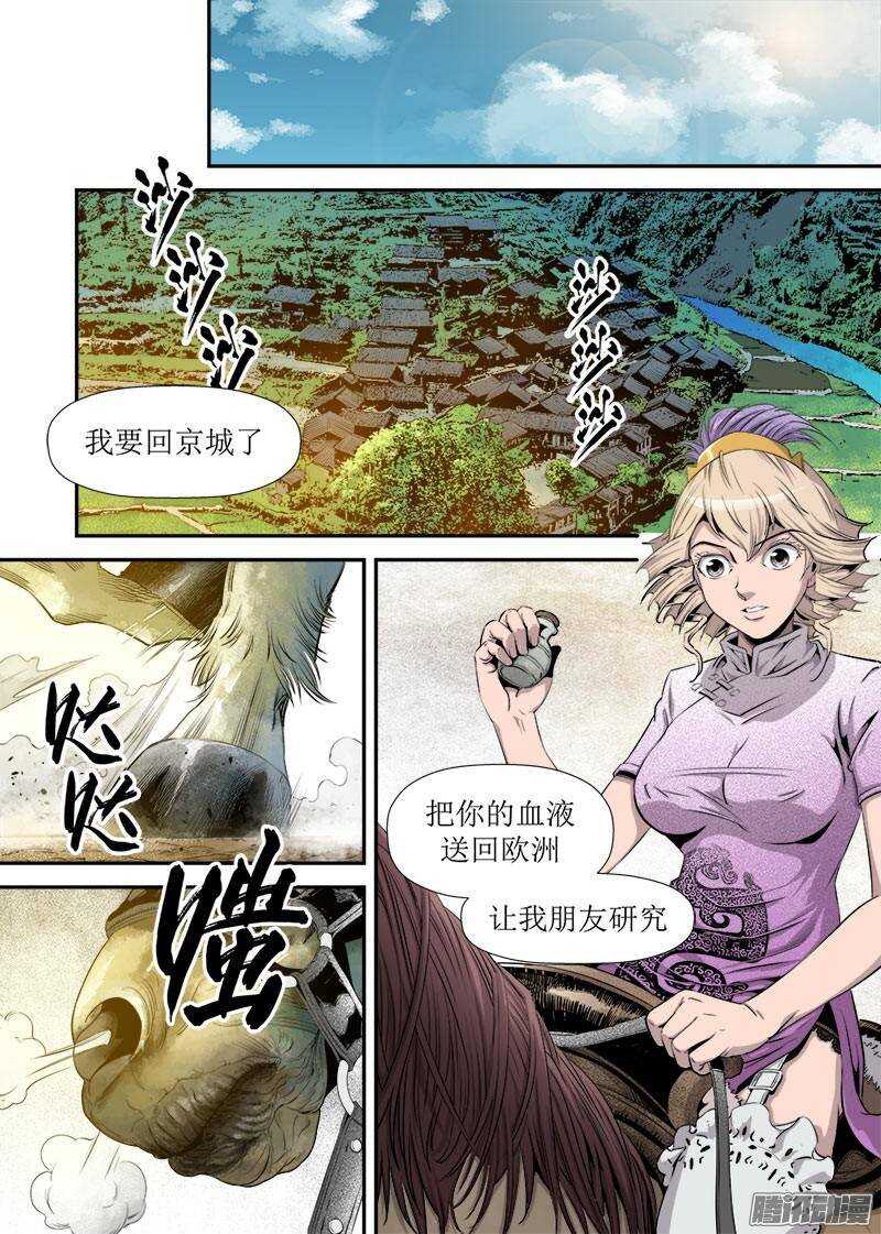 第23话 2-第75话