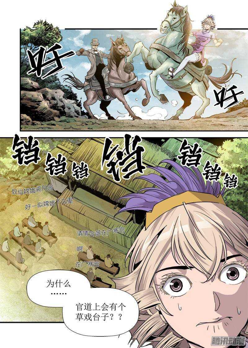 第23话 2-第75话