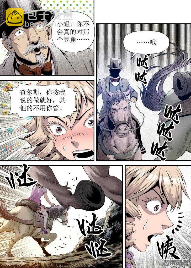 第23话 2-第75话
