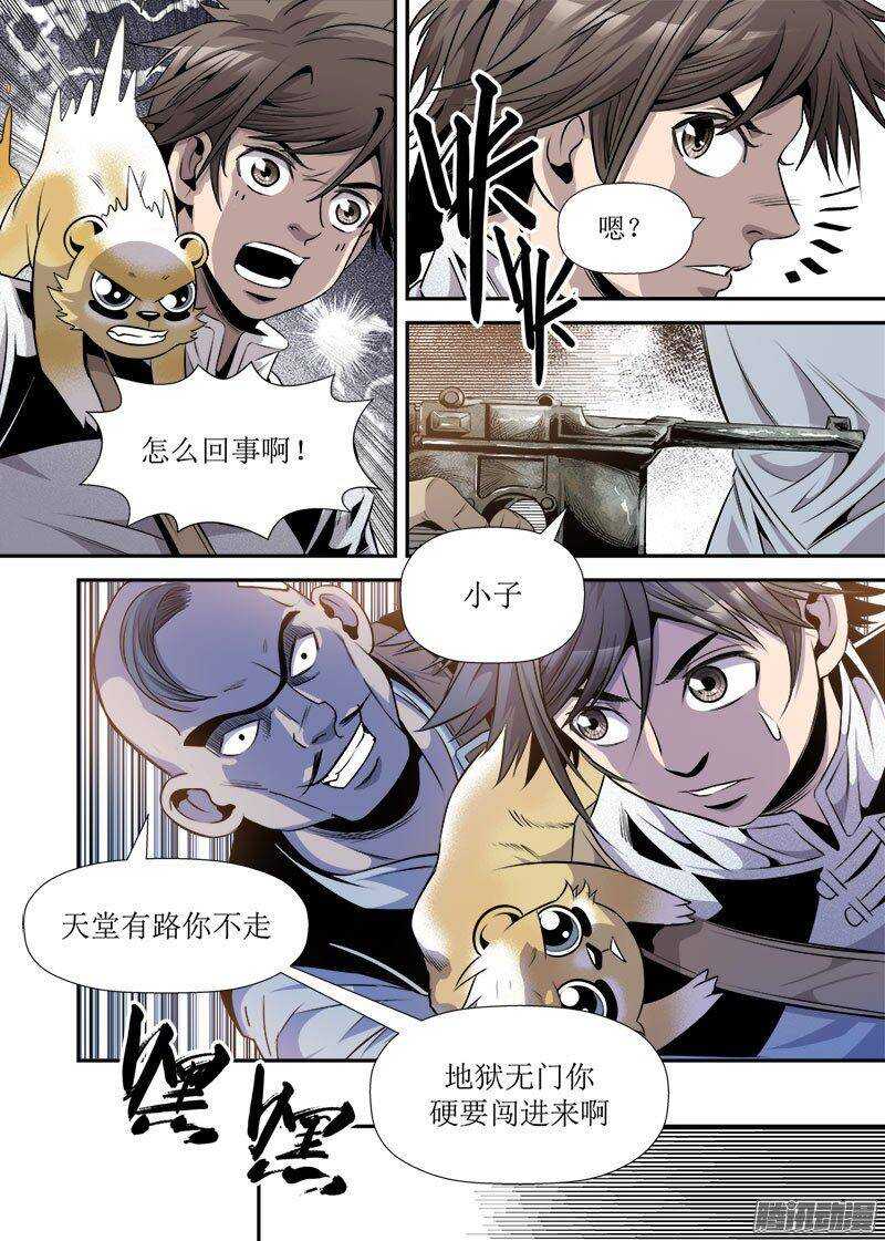 第24话 2-第79话