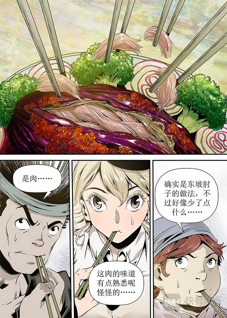 第03话 3-第9话