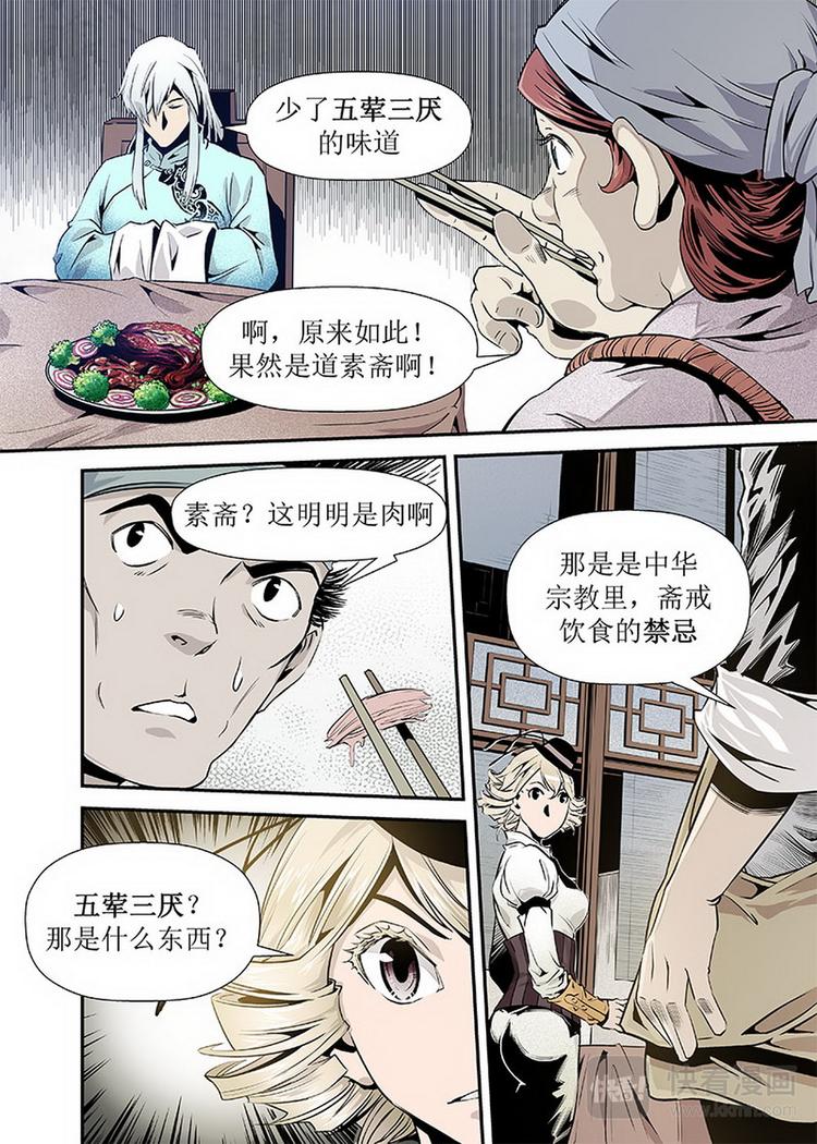第03话 3-第9话