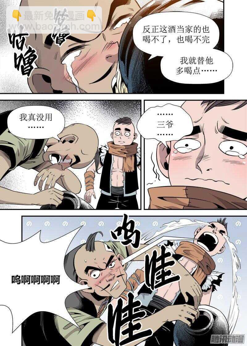 第25话 4-第85话