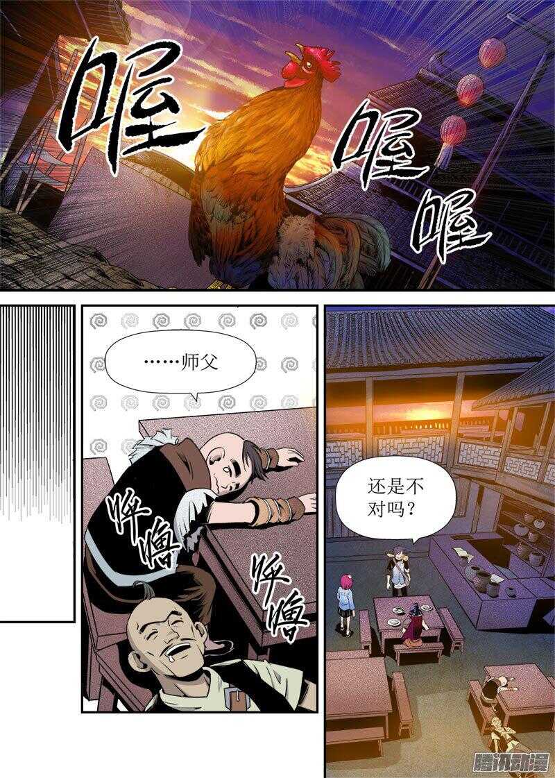 第26话 2-第87话