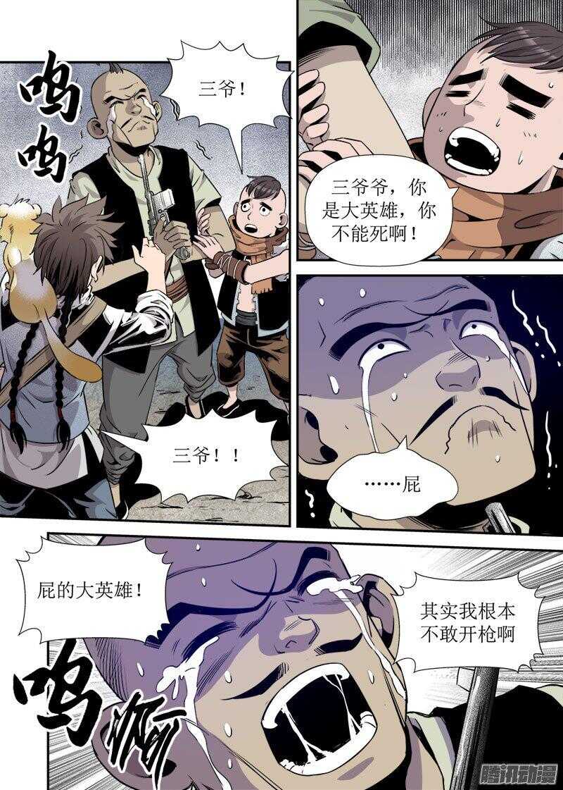 第27话 1-第89话