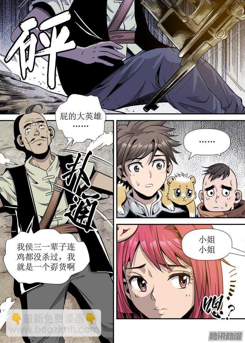 第27话 1-第89话