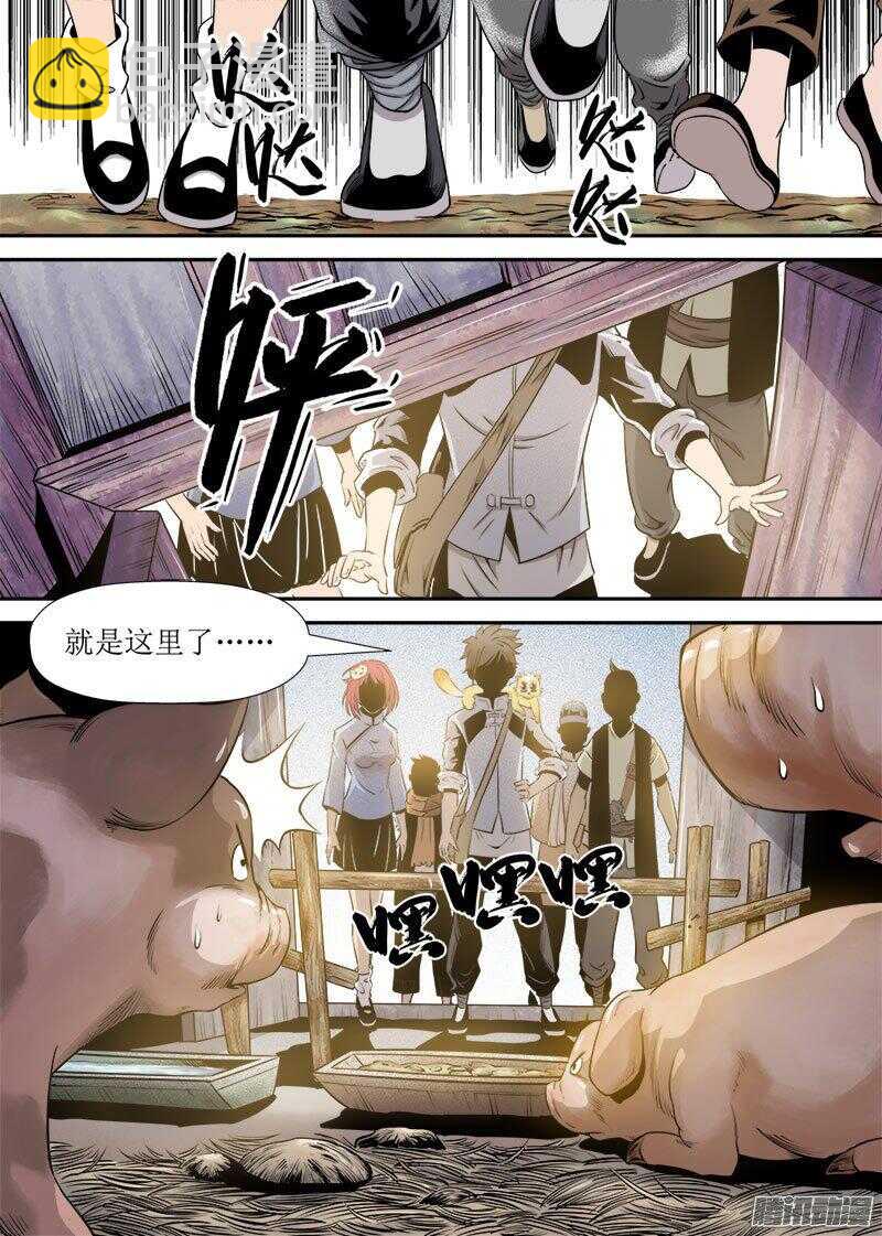 第27话 1-第89话