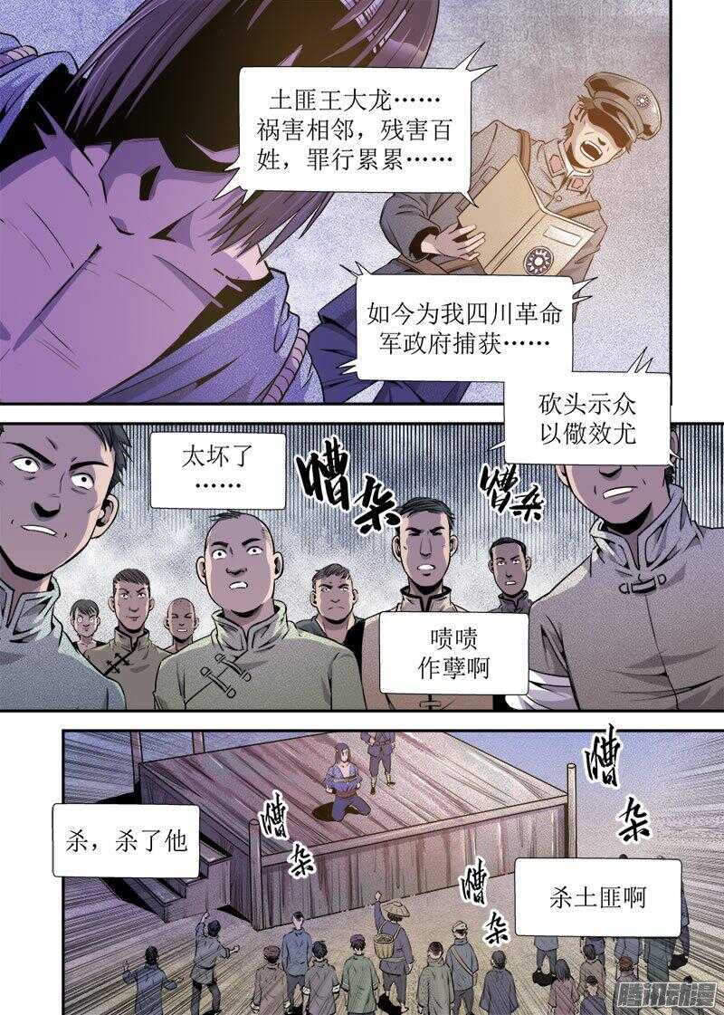 第27话 3-第91话