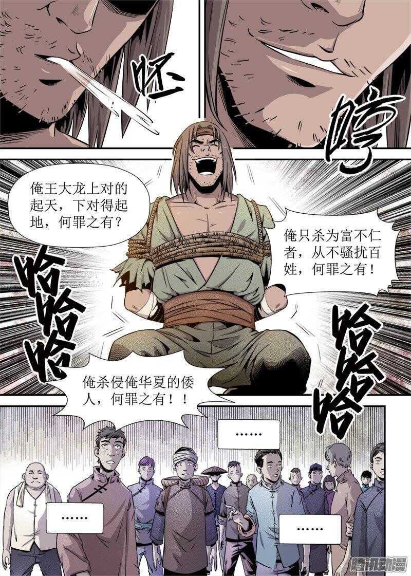 第27话 3-第91话