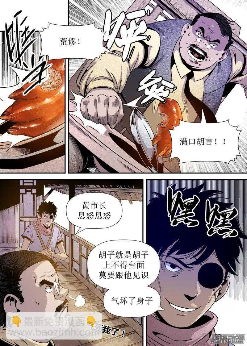 第27话 3-第91话