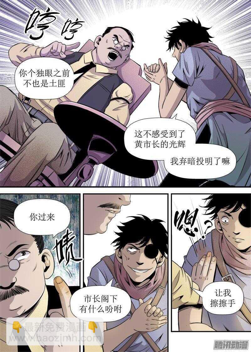 第27话 3-第91话