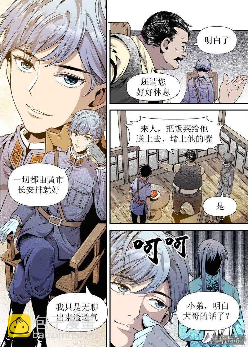 第27话 3-第91话