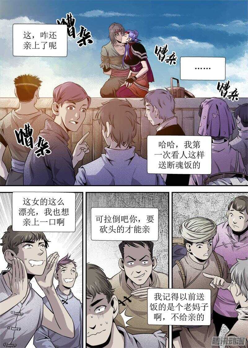 第28话 2-第93话