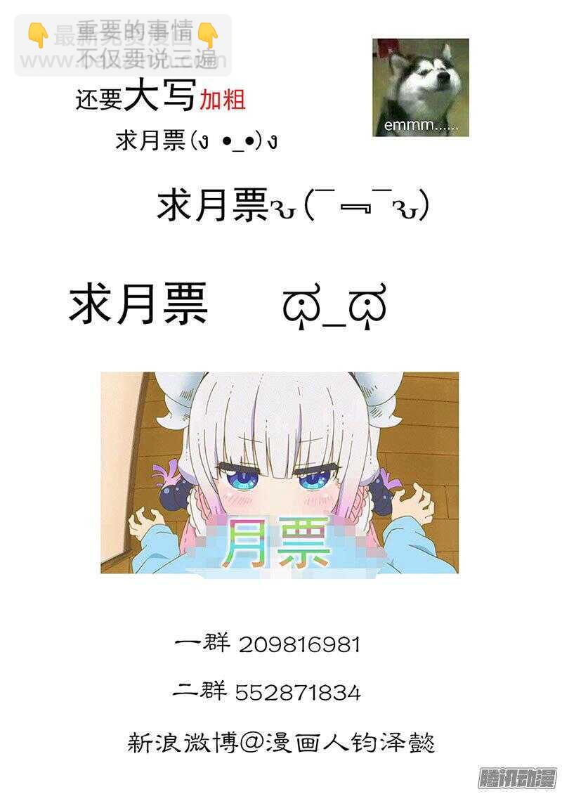第28话 2-第93话