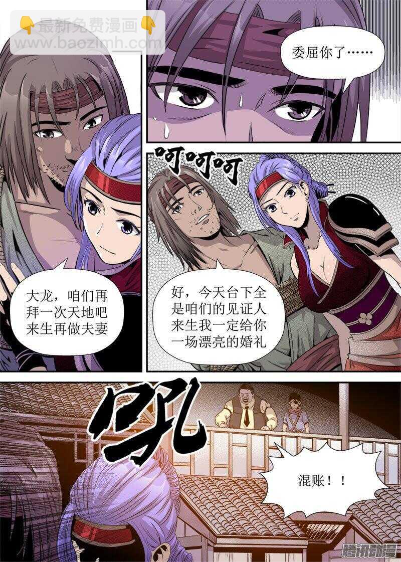 第28话 2-第93话