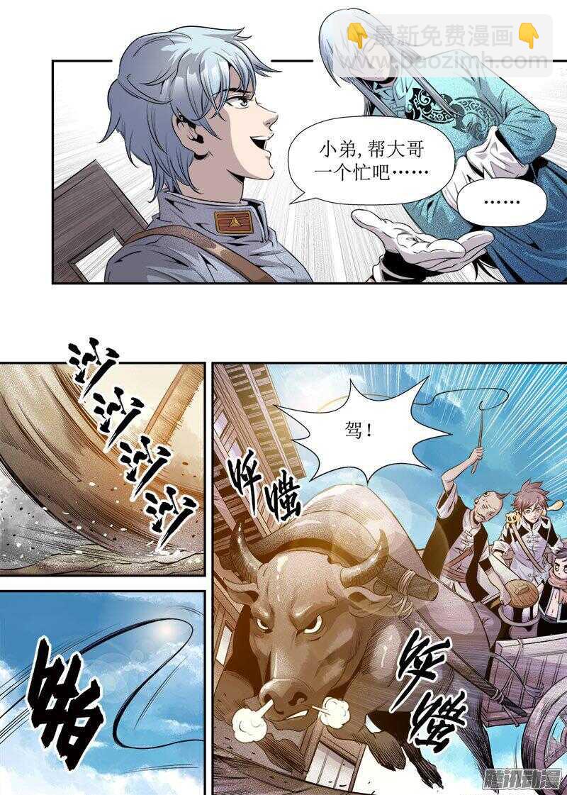 第28话 2-第93话