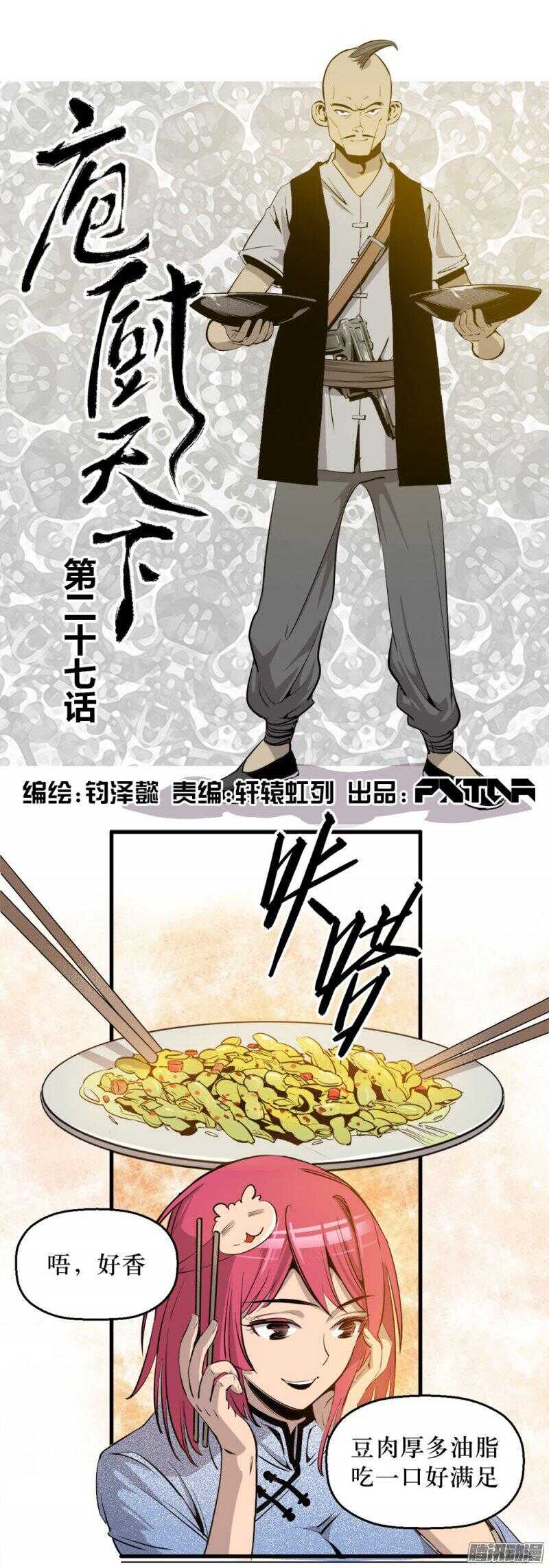 第29话 1-第95话