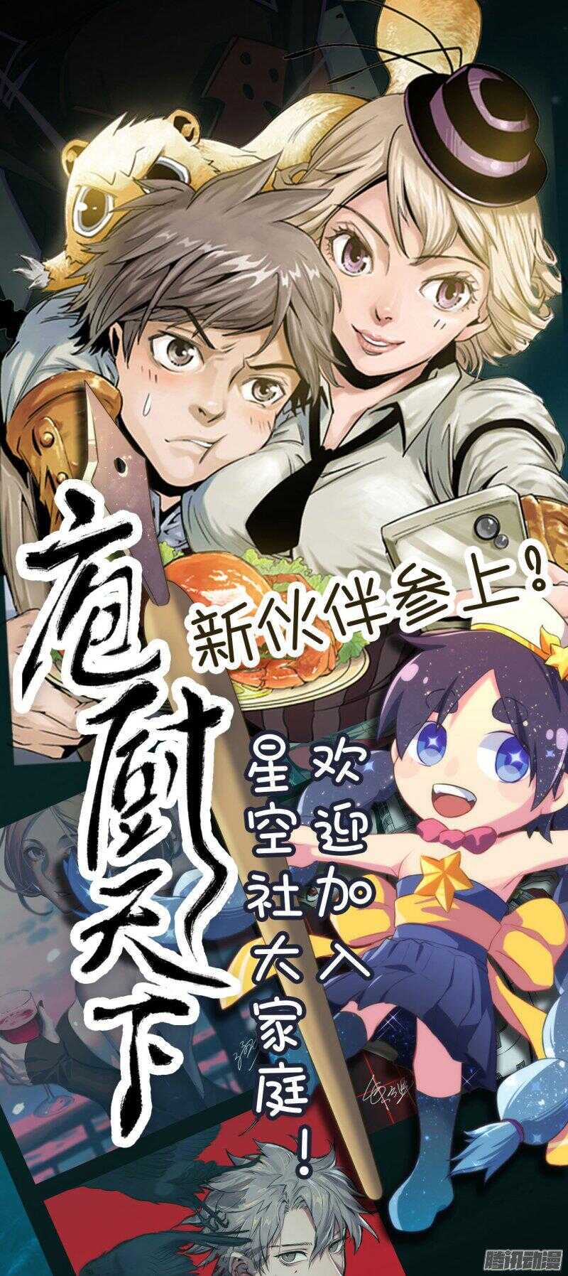 第29话 1-第95话