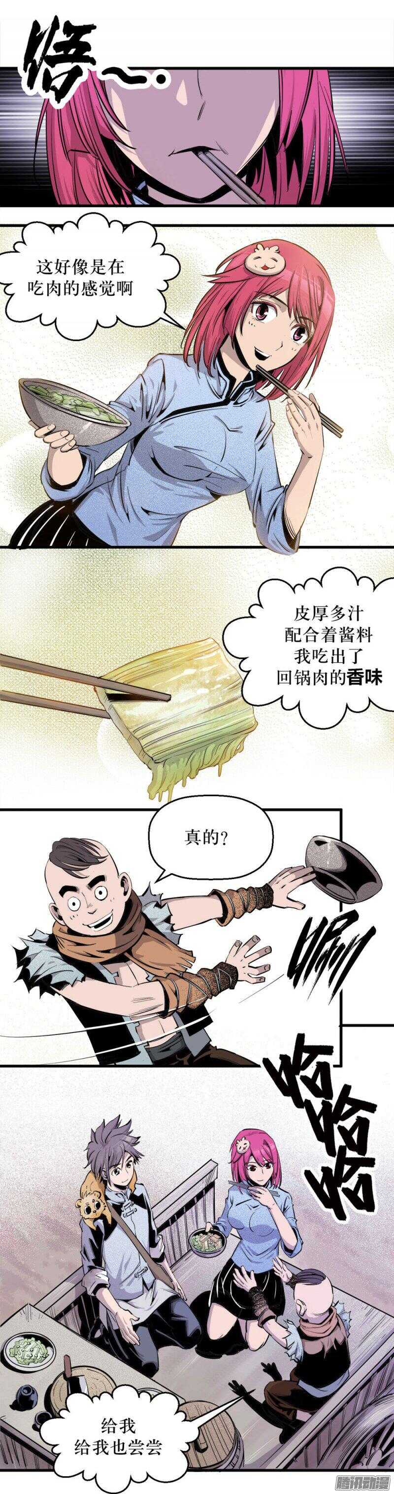 第29话 1-第95话