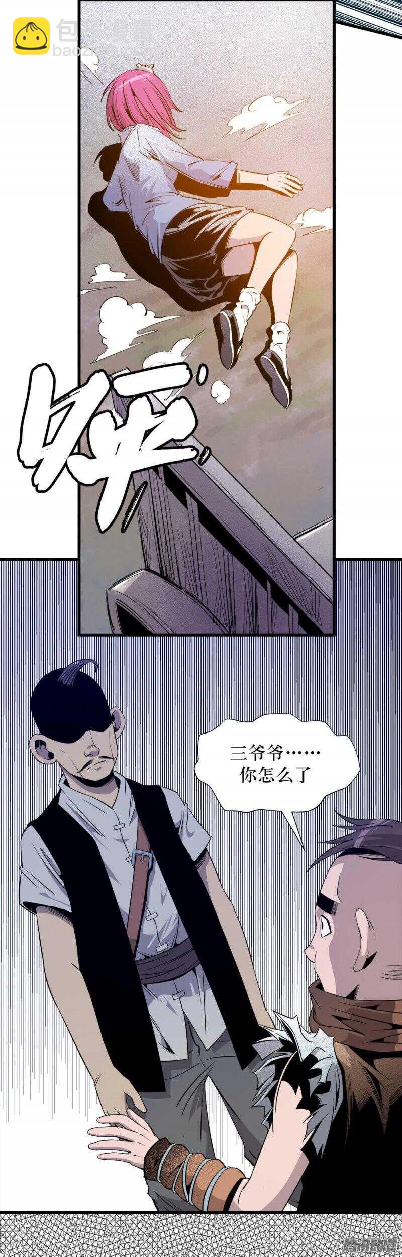 第29话 1-第95话