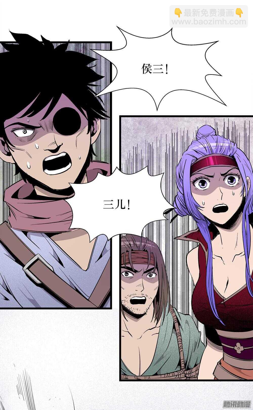 第29话 3-第97话