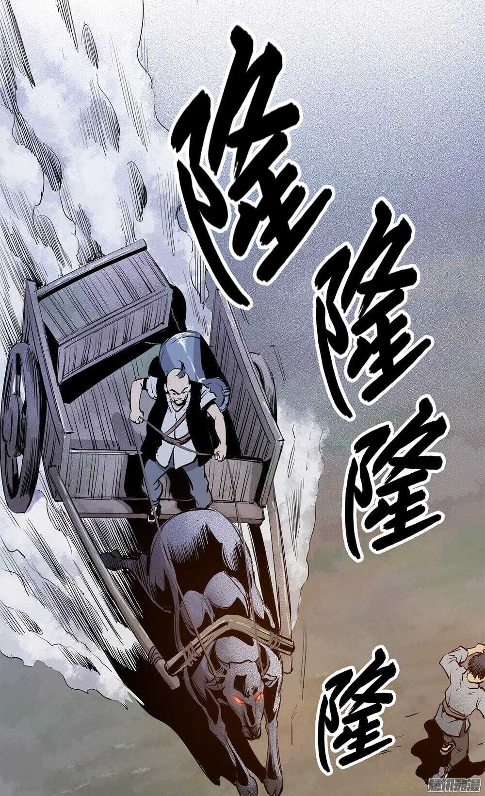 第29话 3-第97话