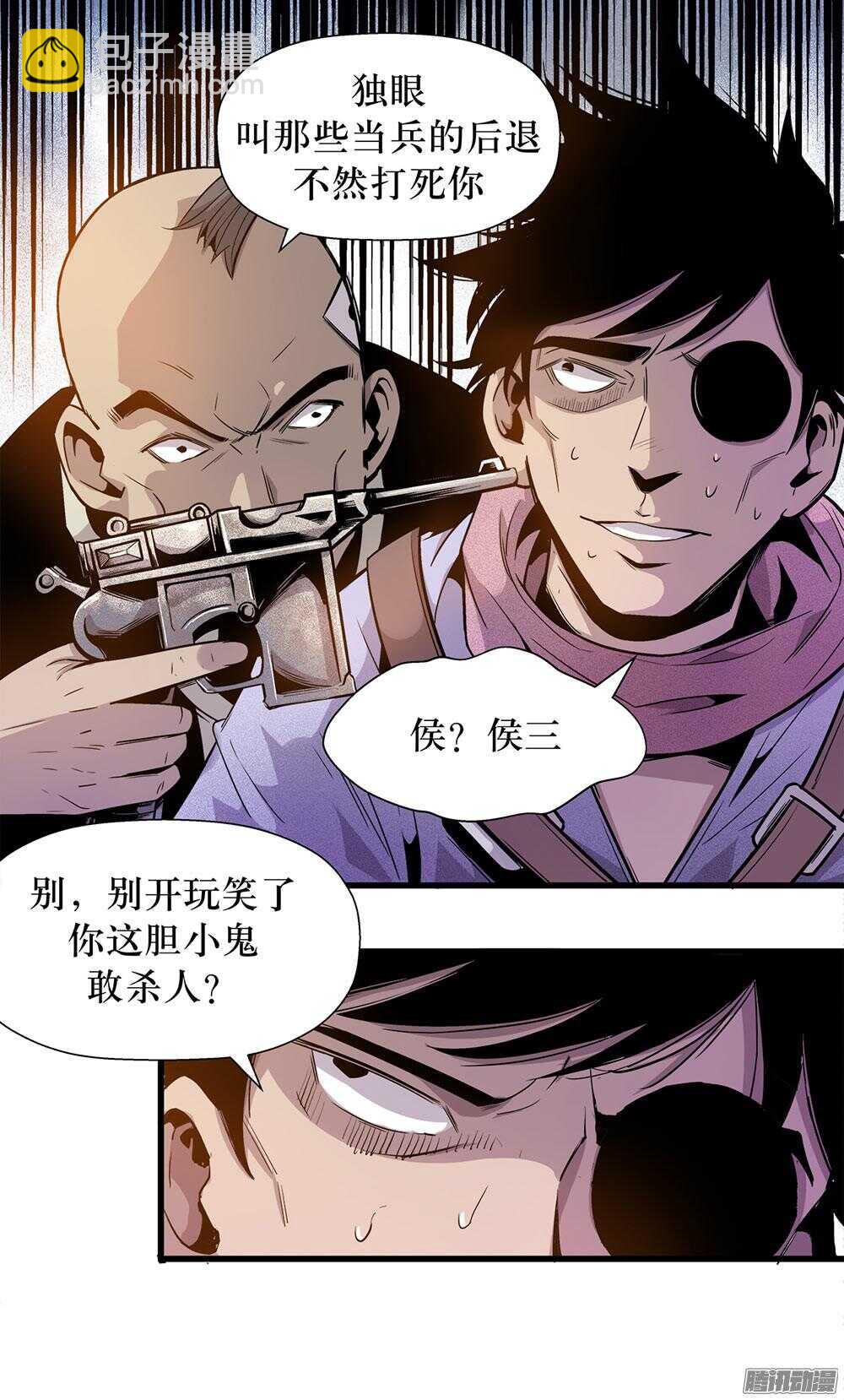 第29话 3-第97话