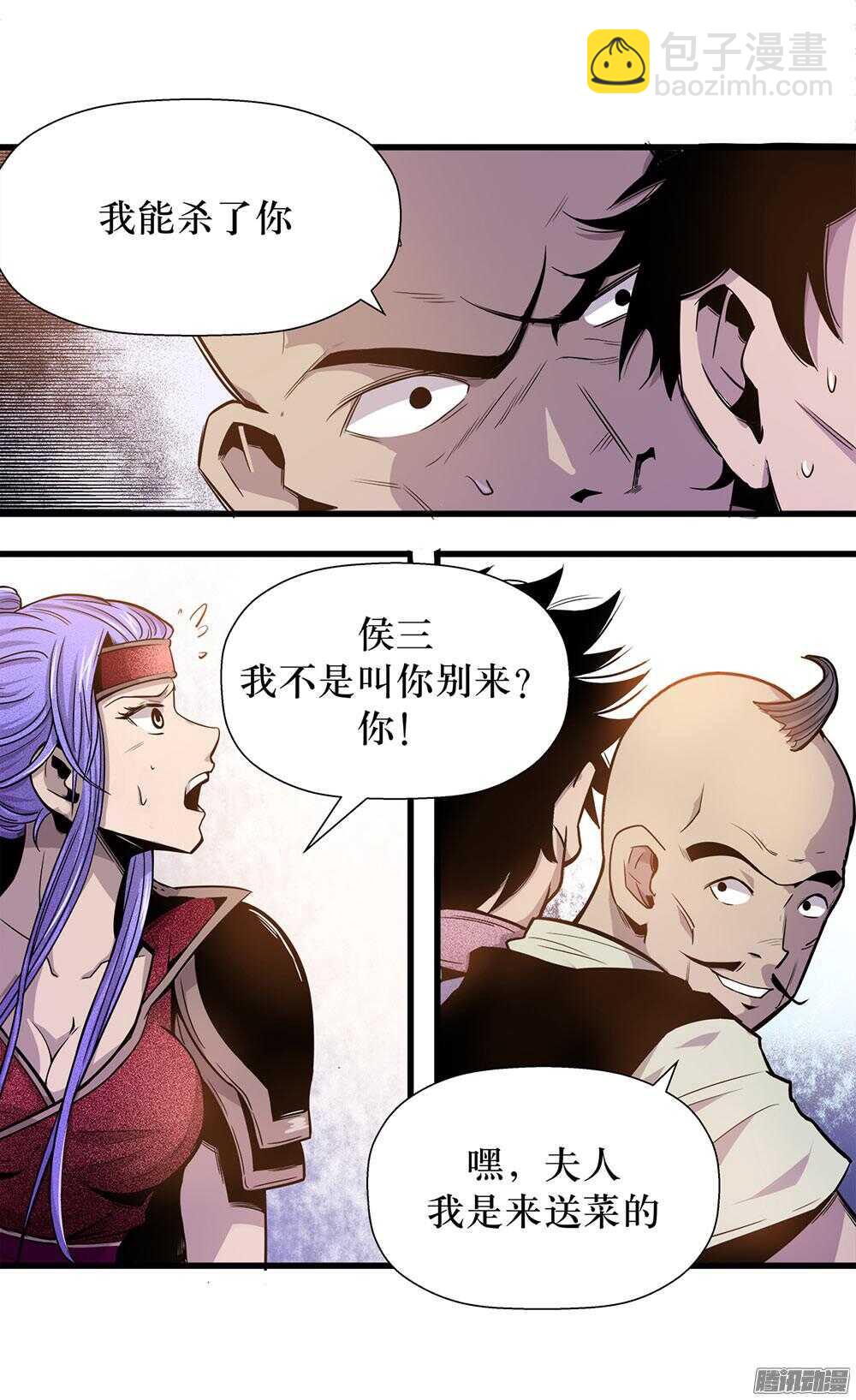第29话 3-第97话