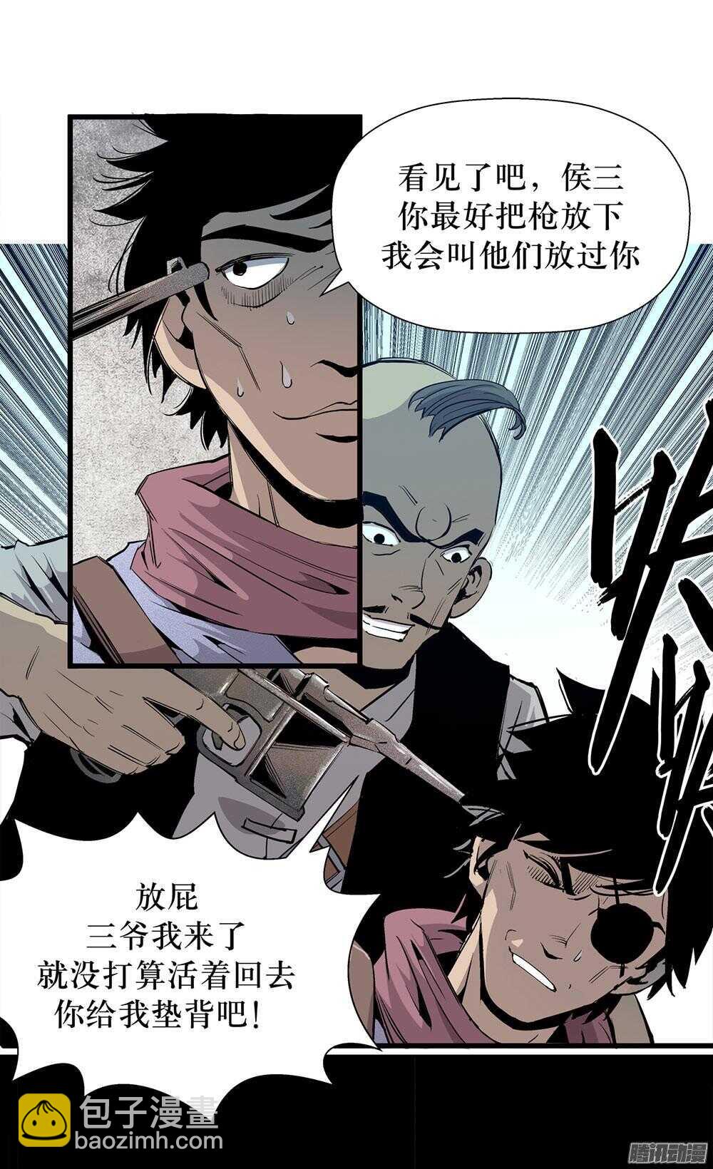 第29话 3-第97话