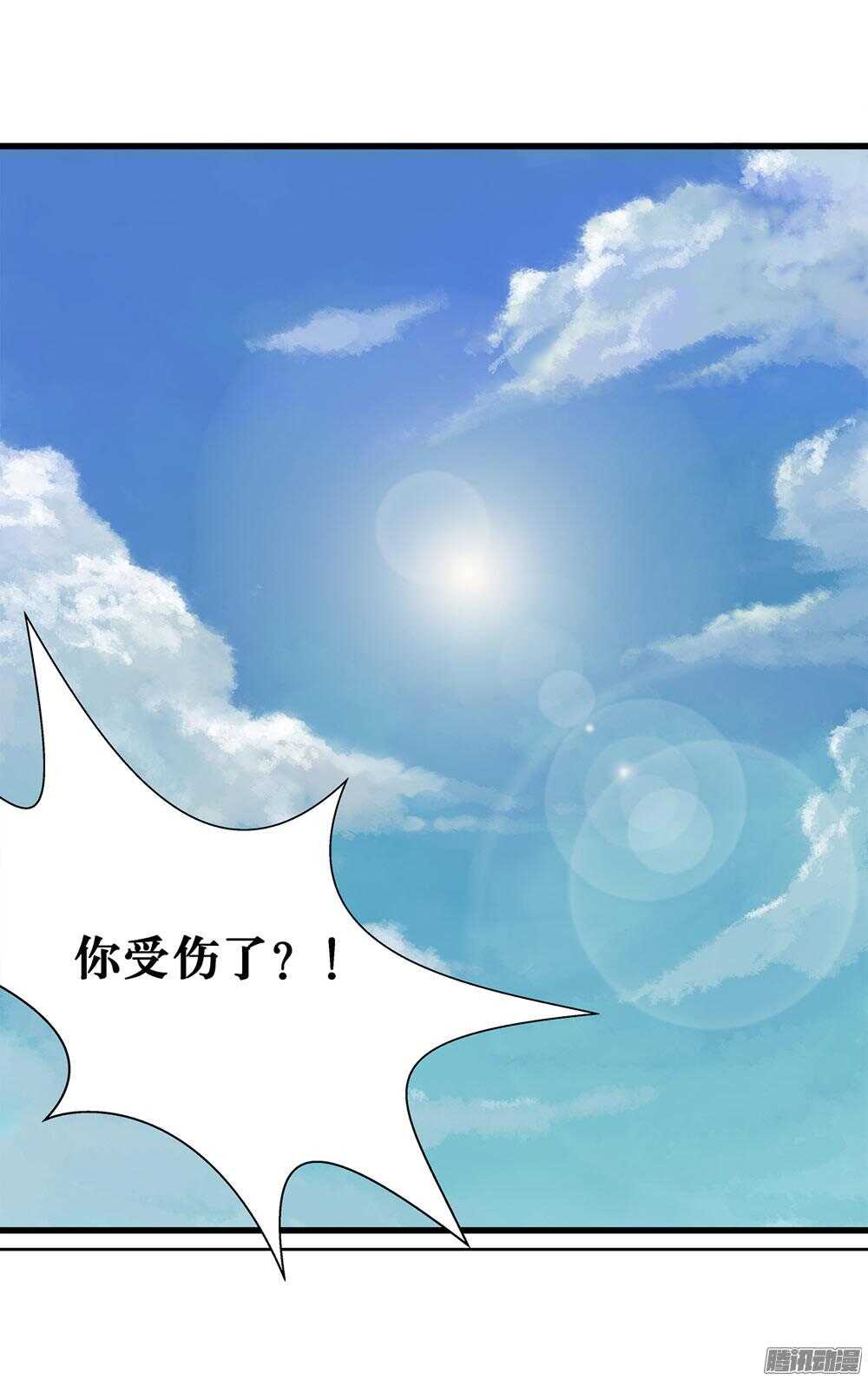 第29话 3-第97话