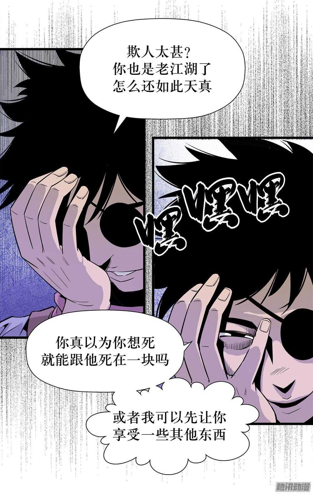 第29话 3-第97话