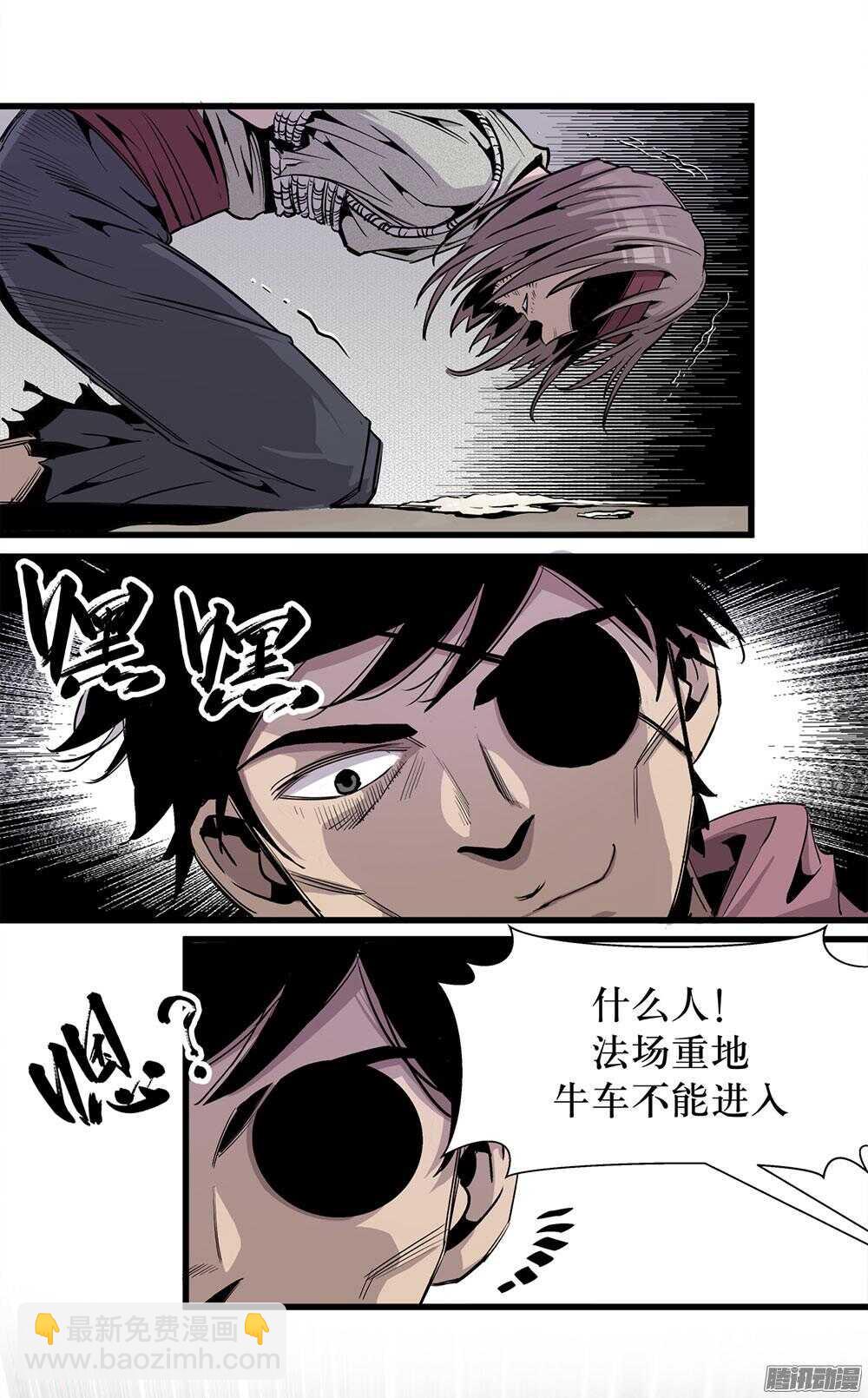 第29话 3-第97话
