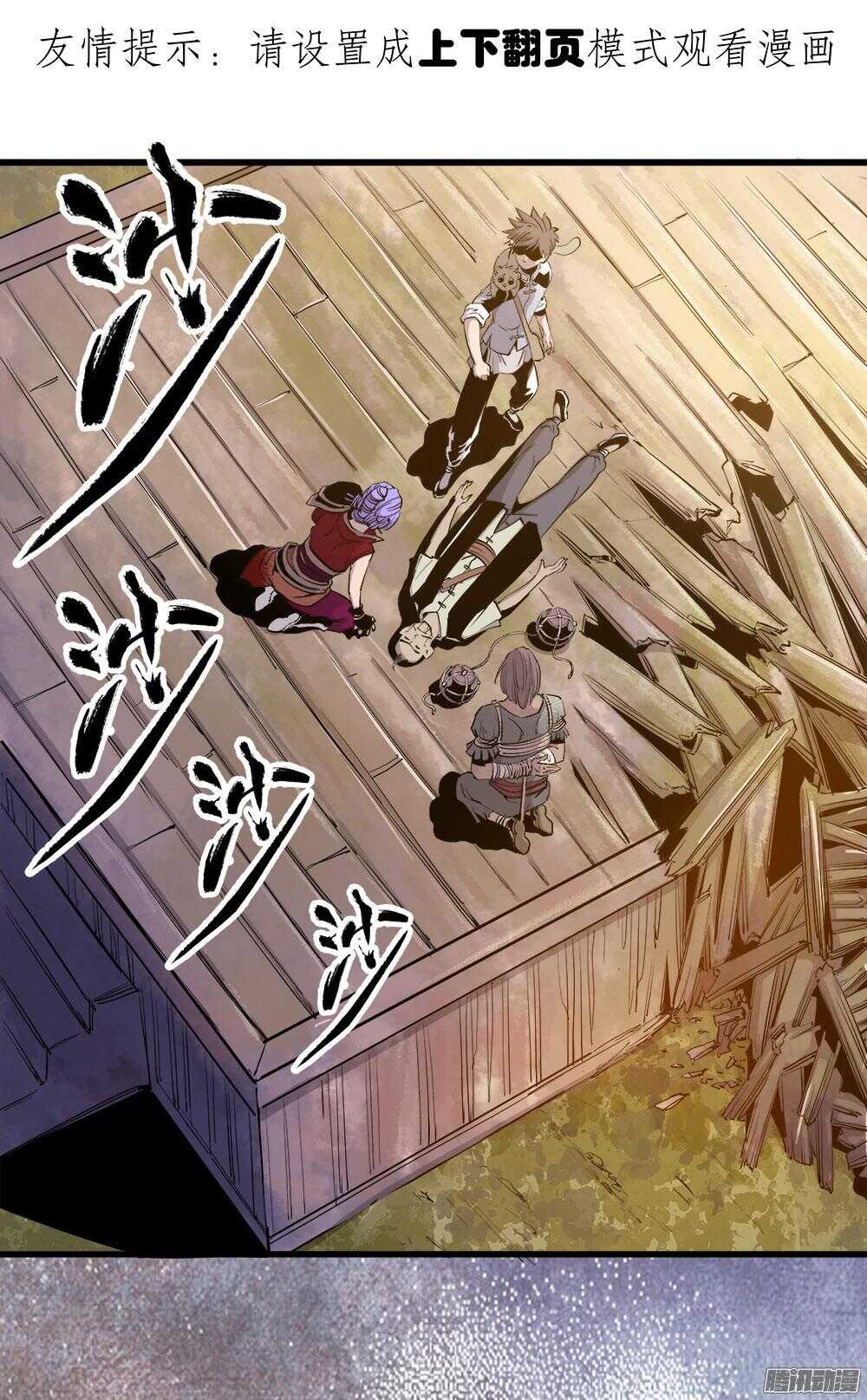 第30话 2-第99话