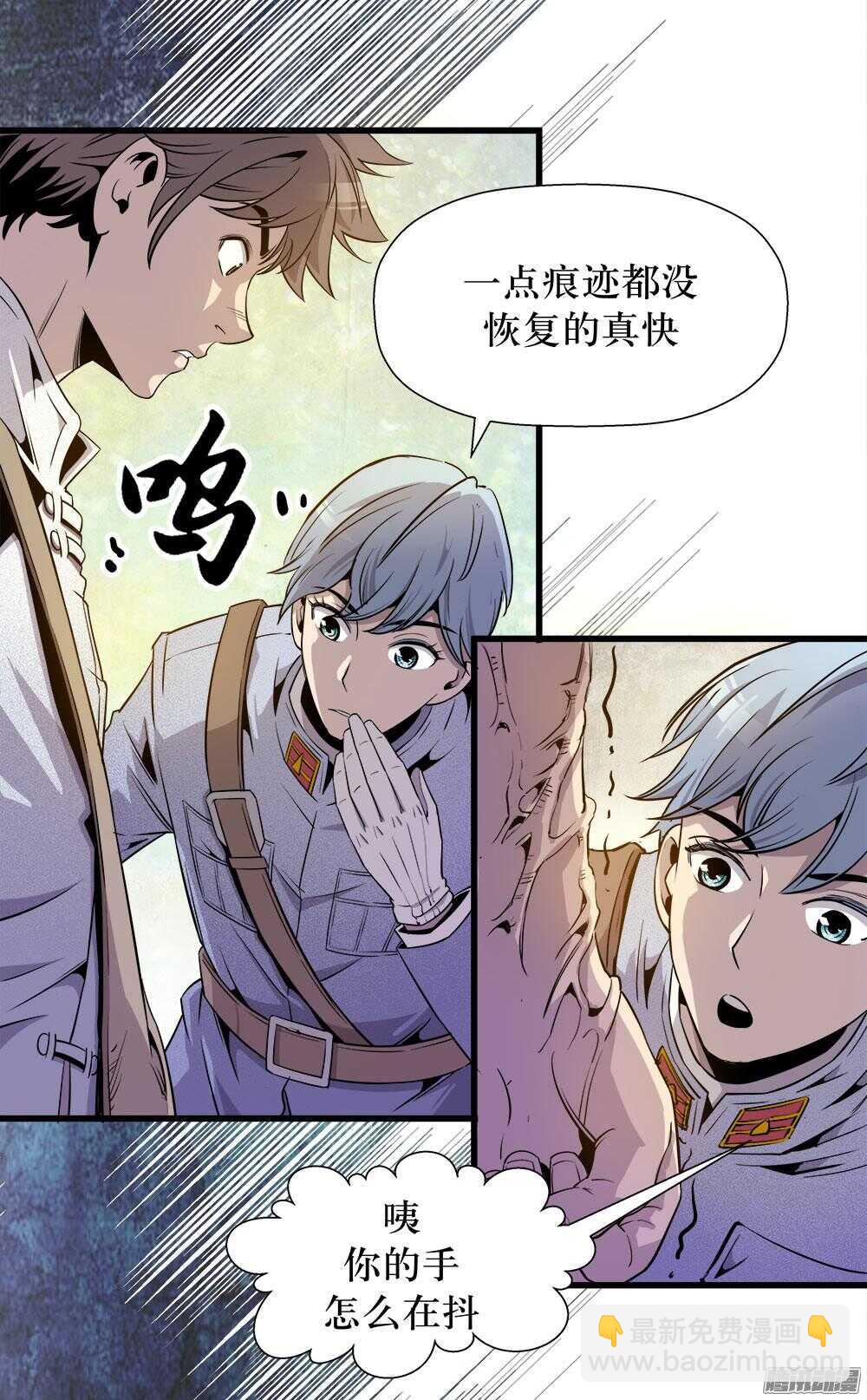 第30话 2-第99话