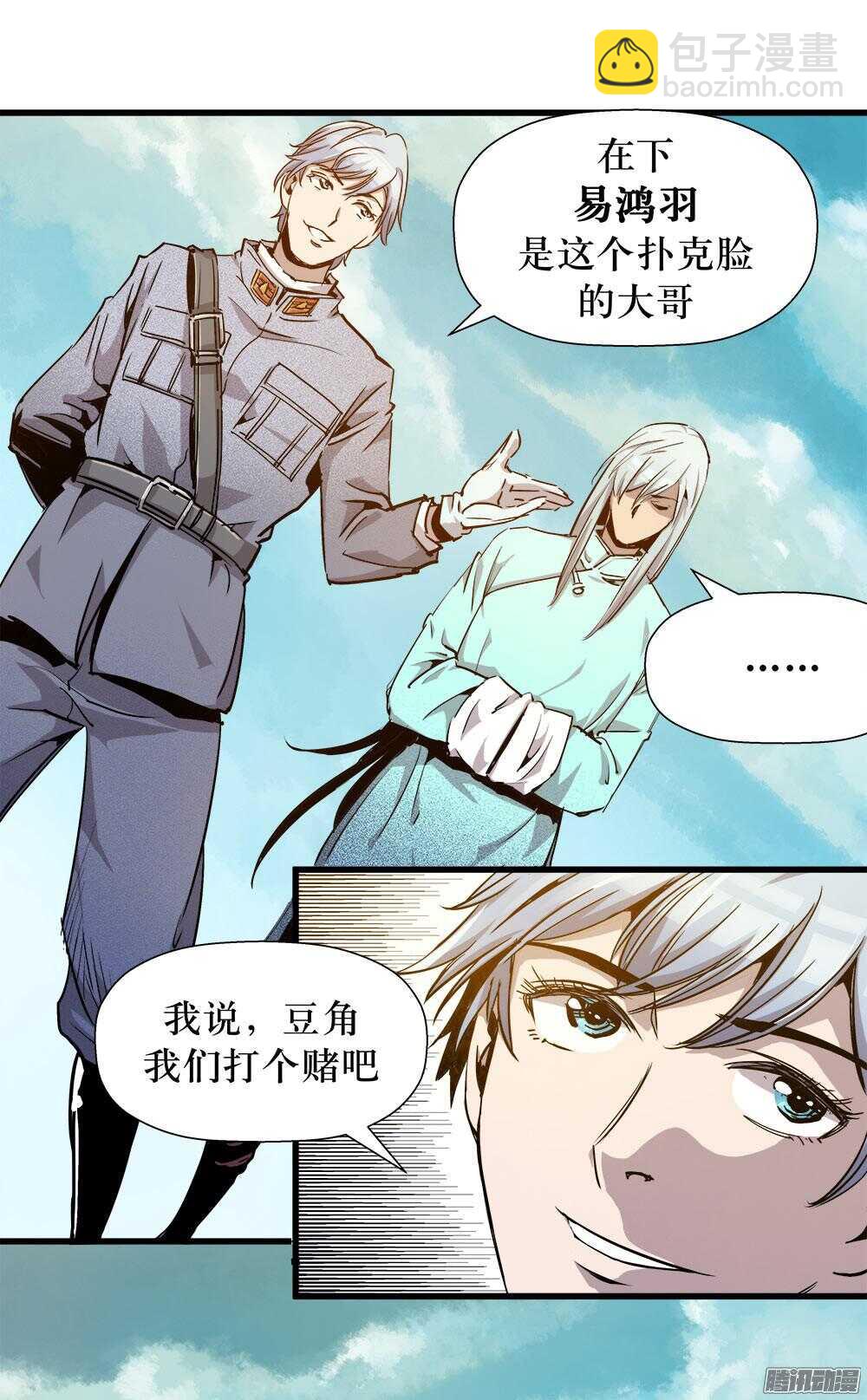 第30话 2-第99话